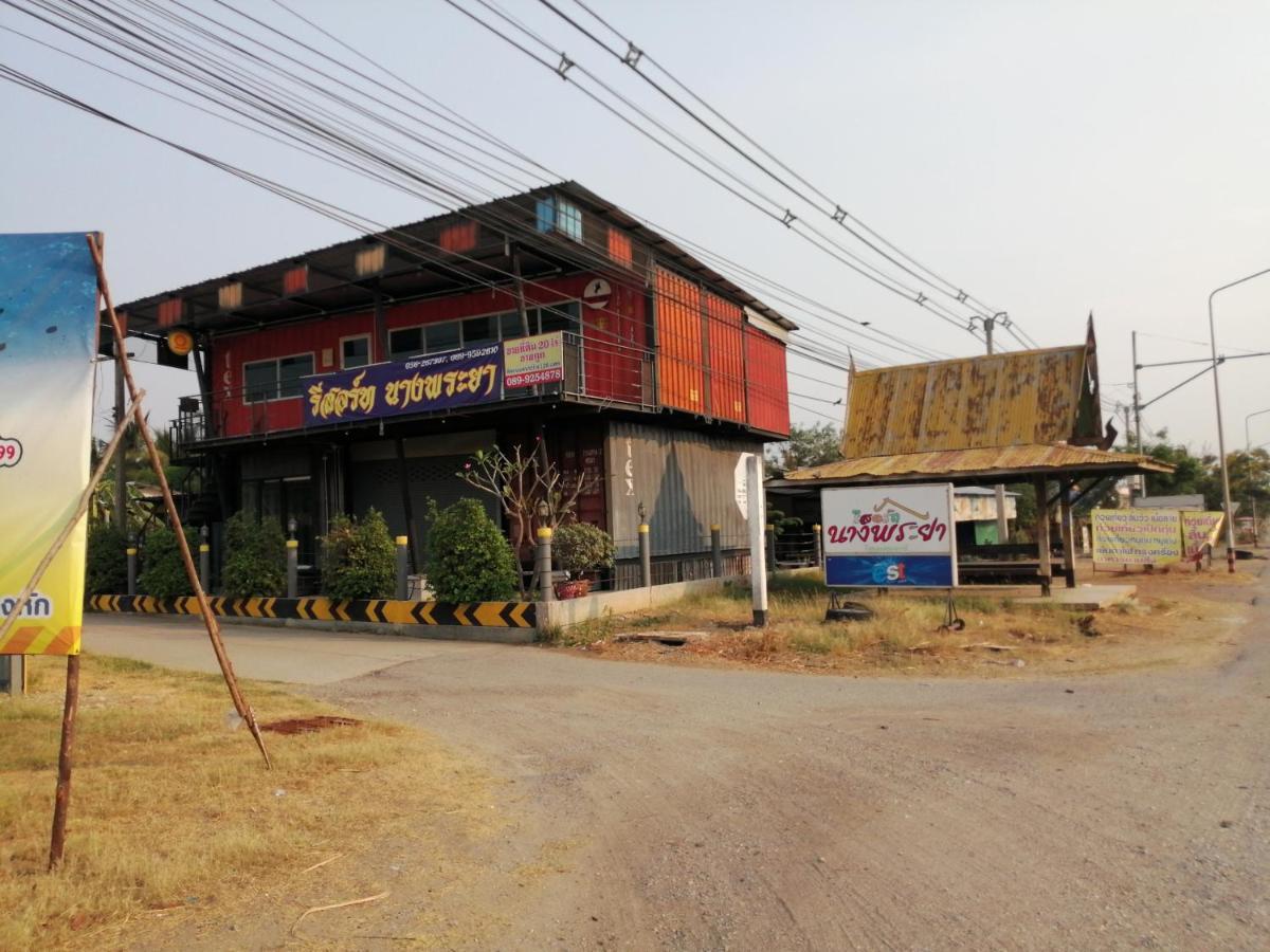 Nang Phraya Resort Phayuha Khirim Exterior photo